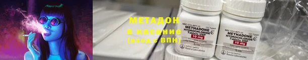 ПСИЛОЦИБИНОВЫЕ ГРИБЫ Верея