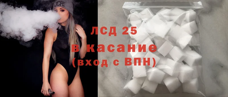 хочу   Ахтубинск  ЛСД экстази ecstasy 